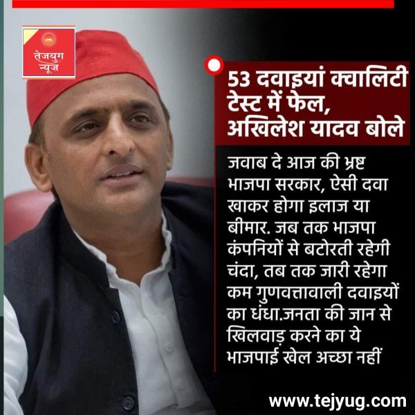 पैरासिटामॉल समेत 53 दवाइयां क्वालिटी टेस्ट में फेल