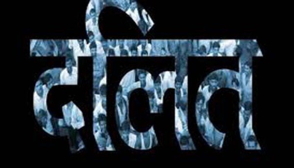 नाबालिग दलित लड़कियों से पिटे पुलिस कर्मी