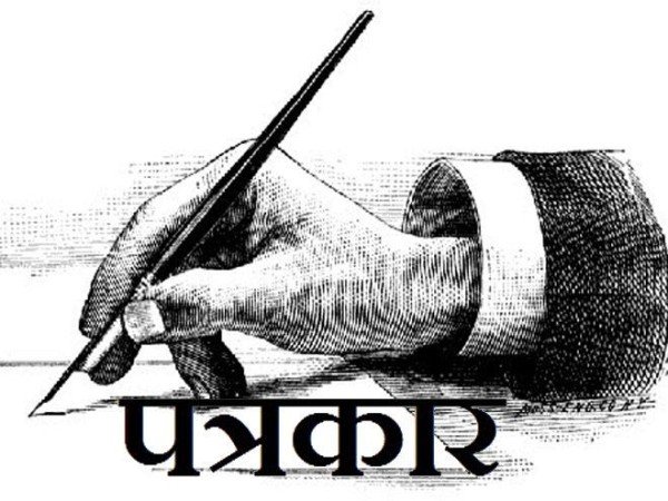 ओमवीर अस्पताल में पत्रकार जाएं पांच हजार ले आएं