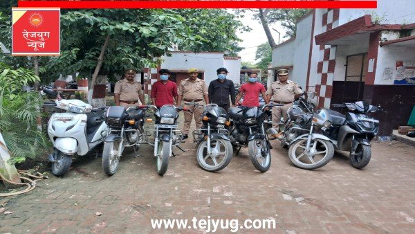 दोपहिया शातिर वाहन चोर गिरोह का पुलिस ने किया खुलासा