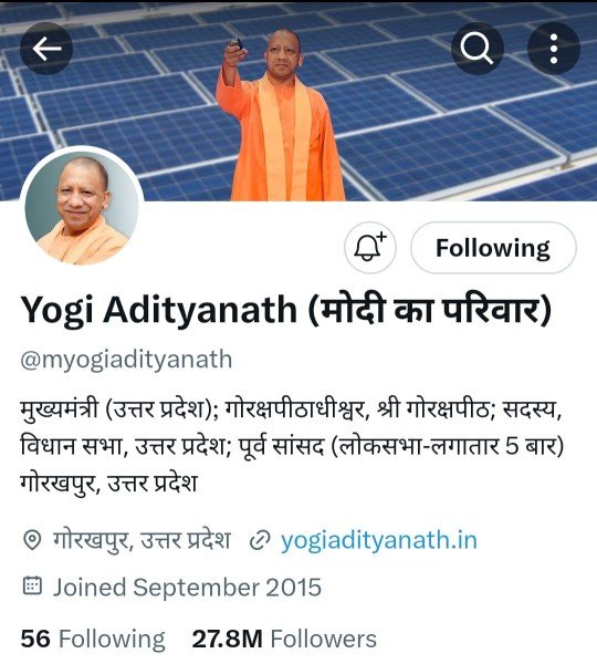 सीएम योगी ने एक्स पर बदला अपना बायो, जोड़ा- 'मोदी का परिवार'