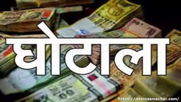 एनएचआरएम में हुए करोड़ों के घोटाले की जांच एसटीएफ से होःराजेंद्रनाथ तिवारी