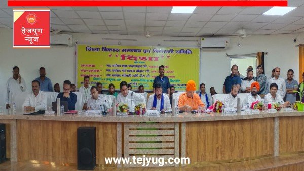 सांसद नगीना एडवोकेट चंद्रशेखर ने जिला स्तरीय दिशा समिति की बैठक की।