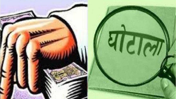 भ्रष्टाचार के आरोप में फंसे पांच प्रधान और सचिव, नोटिस जारी