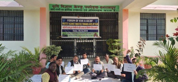 आई०सी०ए०आर द्वारा कृषि विज्ञान  केन्द्रों के वैज्ञानिकों एवं कर्मचारियों के वेतन एवं सेवा संबंधी विसंगति को लेकर देशव्यापी एक दिवसीय कलम बंद हड़ताल