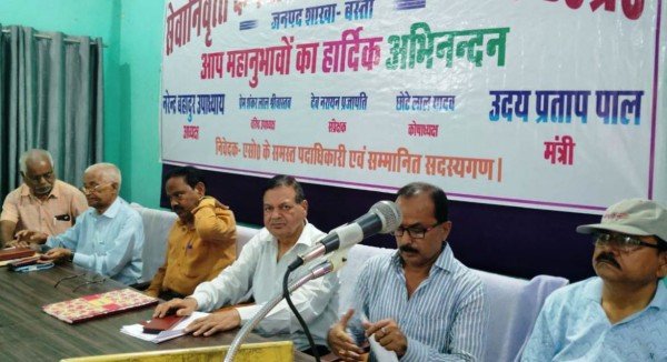 सेवानिवृत्त कर्मचारी एवं पेंशनर एसोसिएशन की मासिक बैठक