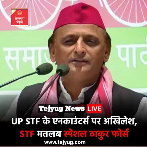 अखिलेश के इस बयान से सियासी हलचल मचना तय माना जा रहा है