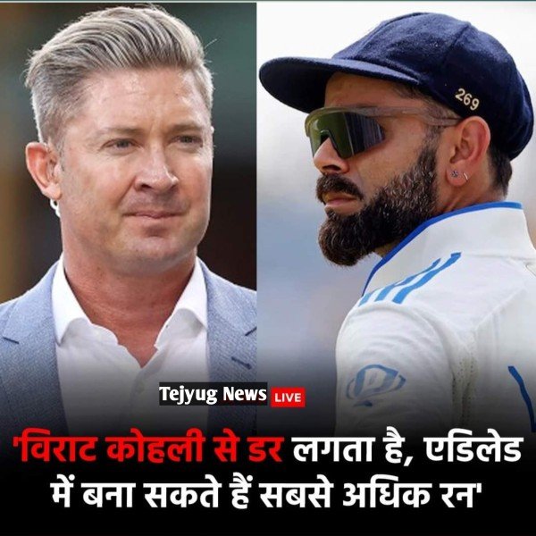 विराट कोहली का फॉर्म में आना भी कंगारू टीम के लिए चिंता का विषय