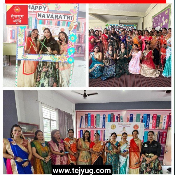 गोल्डन लायनेसक्लब नव चेतना  बिजनौर के सदस्यों ने बड़ी धूमधाम से मनाया डांडिया रास उत्सव