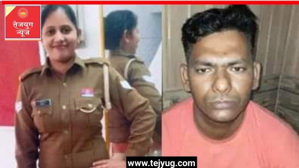 महिला कांस्टेबल की सिर कटी लाश मिलने से मचा हड़कंप, पुलिसकर्मी पति और बहनोई गिरफ्तार