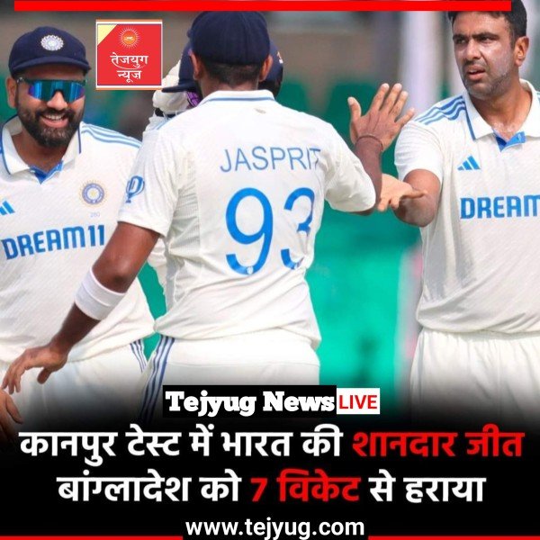 टीम इंडिया ने इस सीरीज में सात विकेट से बाजी मार ली.