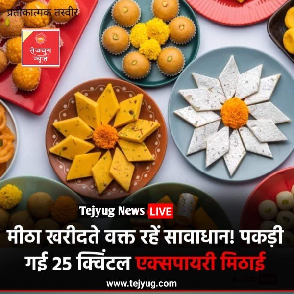 सावधान हो जाएं. ऐसा न हो कि दिवाली के पहले ही सेहत का दिवाला निकल जाए.