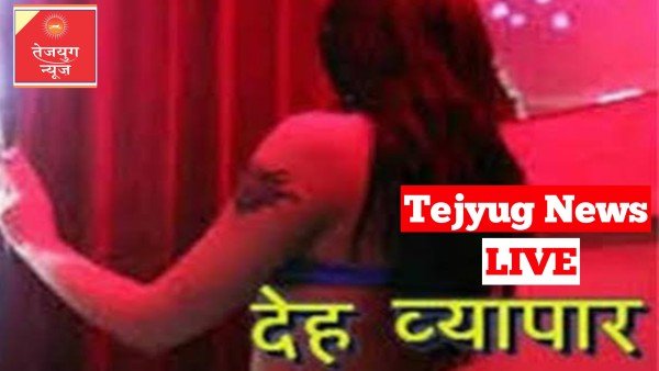 लुधियाना में स्पा सेंटर पर पुलिस की रेड:रंगरलियां मनाते युवक-युवतियां पकड़े,