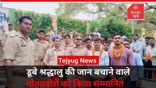 गढ़मुक्तेश्वर थाना प्रभारी नीरज कुमार का सराहनीय कार्य।