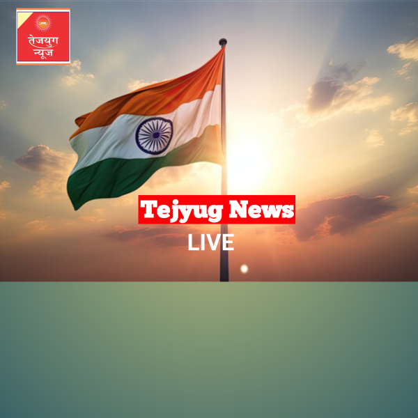 हर घर तिरंगा तो ठीक है, लेकिन क्या रात में भी इसे छत पर छोड़ा जा सकता है?