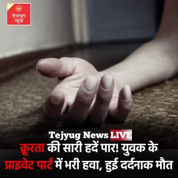 अलीगढ़ से दिल दहला देने वाली घटना सामने आई है. जहां