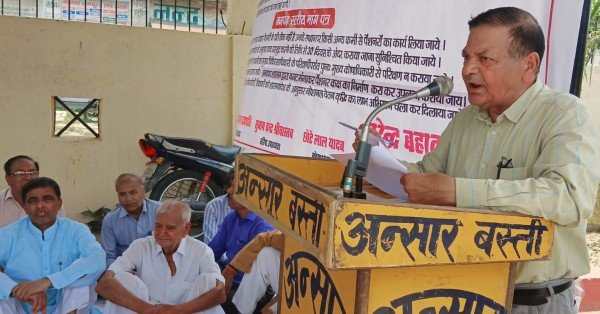 भूपेश विष्वकर्मा का पटल बदलने को पेंशनर्स को करना पड़ा धरना