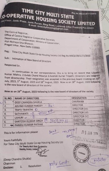 शुक्लाजी क्यों निवेशकों के करोड़ों की जमीन, दामाद को लीज पर दिया?