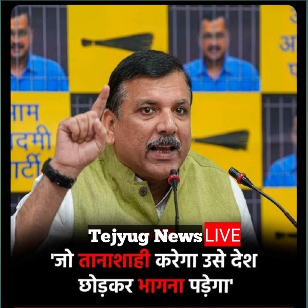 'जो तानाशाही करेगा उसे देश छोड़कर भागना पड़ेगा.