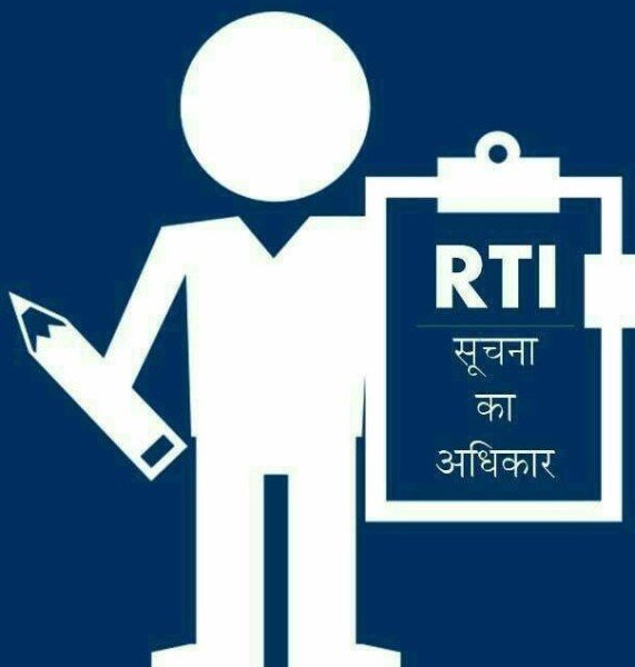 सूचना का अधिकार कोई एहसान नहीं, यह हमारा संवैधानिक हकःकोर्ट