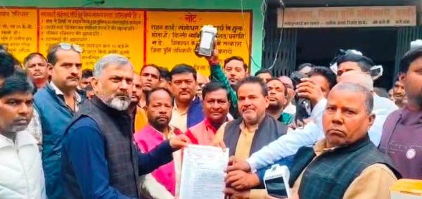 कोटेदारों’ ने ‘डीएसओ’ कार्यालय पर ‘किया’ धरना ‘प्रदर्शन’