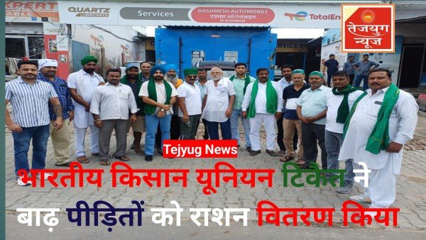भारतीय किसान यूनियन टिकैत ने फिर किया राशन वितरण,