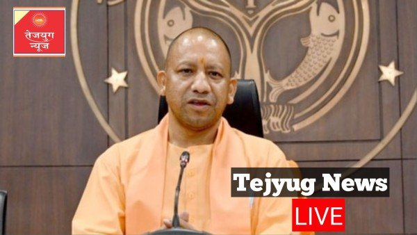 उत्तर प्रदेश सरकार ने बहुत ही बड़ा फैसला किया है। यह फैसला उत्तर प्रदेश के मुख्यमंत्री योगी