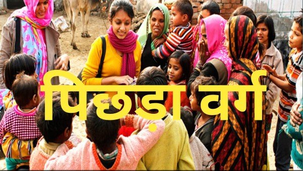 सांसदजी का राज्य पिछड़ा, जिला पिछड़ा, खुद भी पिछडे़!