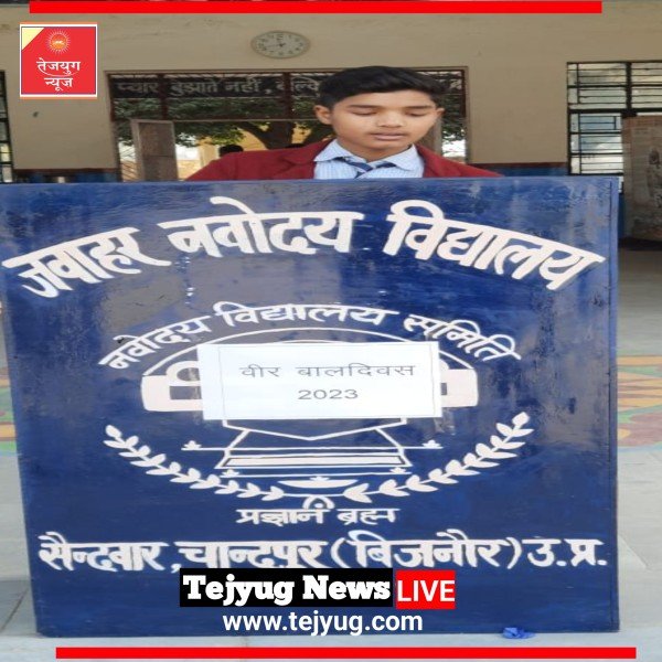 रजिस्ट्रेशन की अन्तिम तिथि 16 सितम्बर, .2024 थी, जिसको बढ़ाकर अब अन्तिम तिथि 23 सितम्बर, 2024 मध्यरात्रि तक कर दी गयी