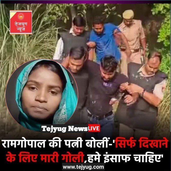 डॉली मिश्रा ने सोशल मीडिया पर वीडियो जारी कर कहा कि- हम न्याय मांग रहे हैं