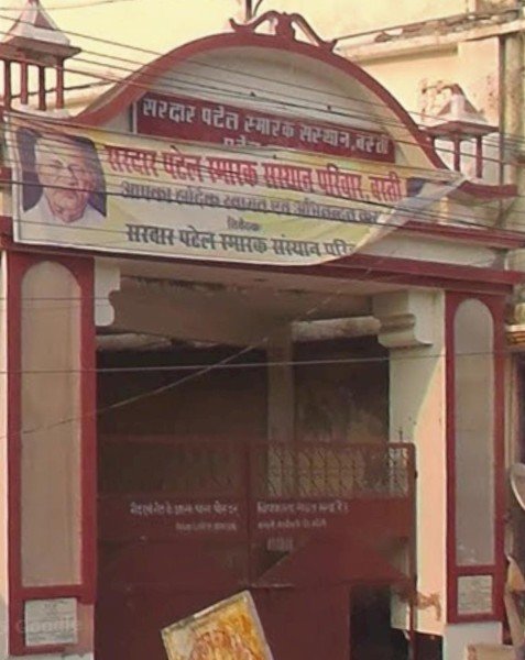 100’ साल बाद ‘कुर्मी’ बोर्डिगं में ‘कुर्सी’ के लिए  छिड़ी ‘जंग’!