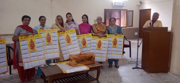 आज श्री ब्राह्मण सभा चंडीगढ़ द्वारा भगवान् परशुराम भवन सेक्टर 37 सी चंडीगढ़ में सनातनी नव वर्ष के कैलेंडर का विमोचन किया