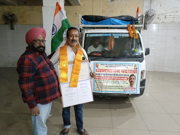 चौकिएं मतः ‘650’ करोड़ ‘घोटाले’ का जिन्न ‘निकला’