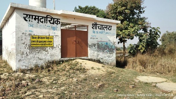 रुधौली के सुरवार खुर्द में नहीं पहुंची विकास की किरणें