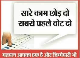 राज्यसभा चुनाव के लिए विधानभवन के तिलक हॉल मे तीन मतदान केंद्र बनाये गए