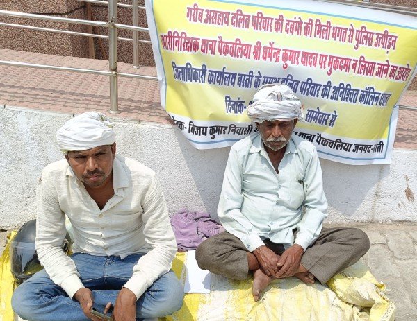 एसओ ने कहा मैं यादव के खिलाफ मुकदमा नहीं लिखता