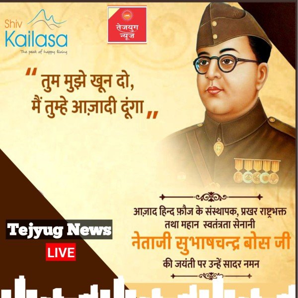 अन्याय सहना और गलत के साथ समझौता करना सबसे बड़ा अपराध है.'