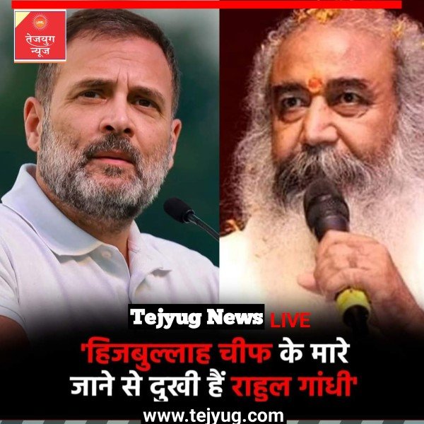 आचार्य प्रमोद कृष्णम ने एक बार फिर राहुल गांधी पर निशाना साधा.