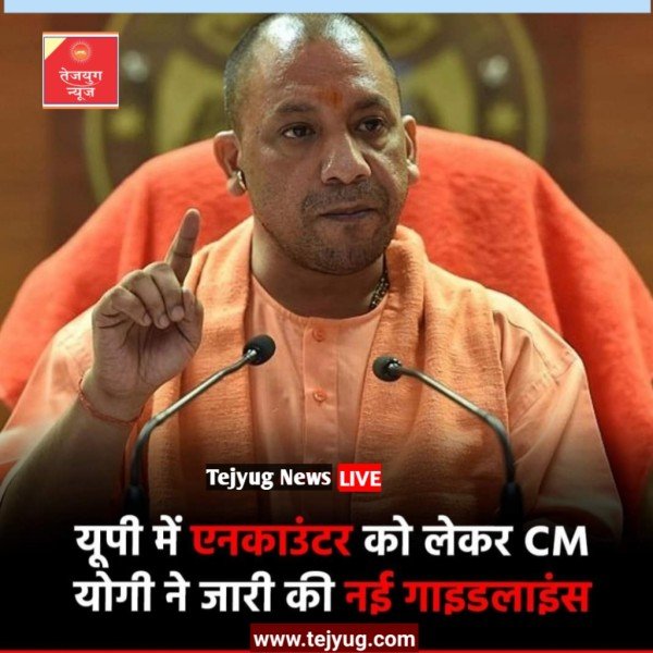 उत्तर प्रदेश में पुलिस एनकाउंटरों को लेकर लगातार सवाल उठ रहे हैं.