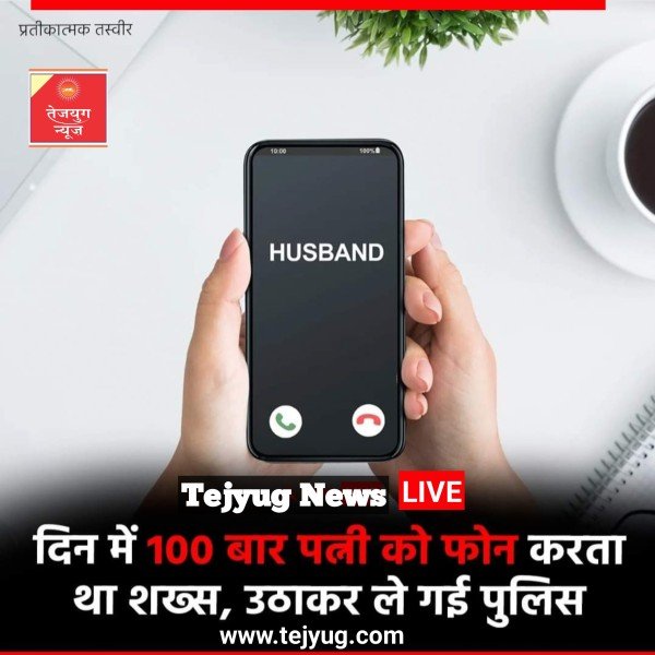 जापान से एक हैरान कर देने वाला मामला सामने आया है