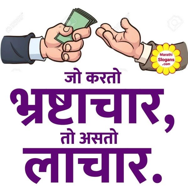 फंस गए न्याय बेचने वाले छोटे साहब! जांच शुरु