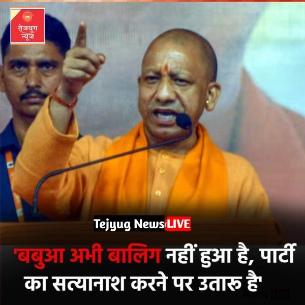 अखिलेश यादव की सपा कांग्रेस की गोदी में खेल रही है.