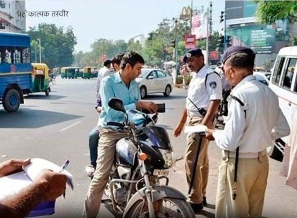 उत्तर प्रदेश में अब अगर किसी वाहन का चालान बार-बार कटता है