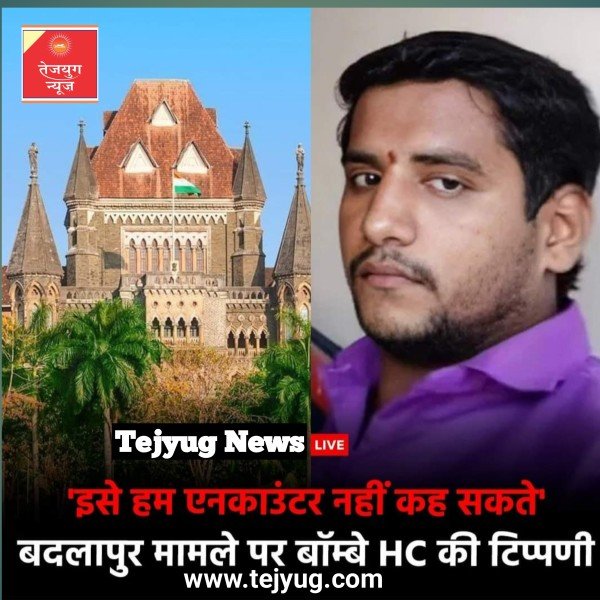 किसी को सिर में गोली मारी जाती है, या पैर या हाथ में?