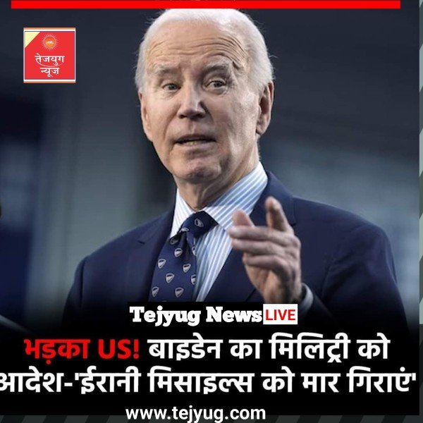 ईरान ने इजरायल पर मंगलवार को लगभग 200 मिसाइल्स दाग दीं.