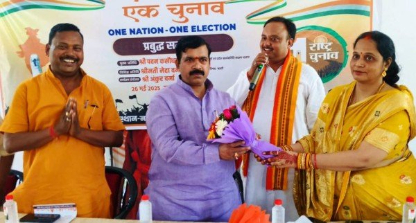 ‘एक देश-एक चुनाव’ संविधान की मूल भावना को स्थापित करताःपवन कसौधन