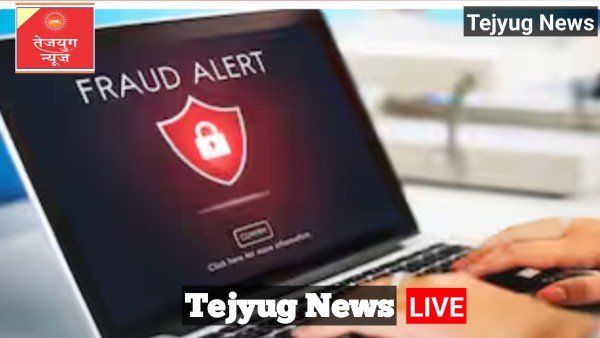 टैक्सपेयर्स को आयकर विभाग ने किया सतर्क! आईटीआर रिफंड के नाम पर खाली हो रहा खाता, जानें कैसे