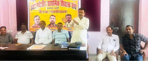 यह समय शिक्षकों के अस्तित्व को बचाने काःचंद्रिका सिंह