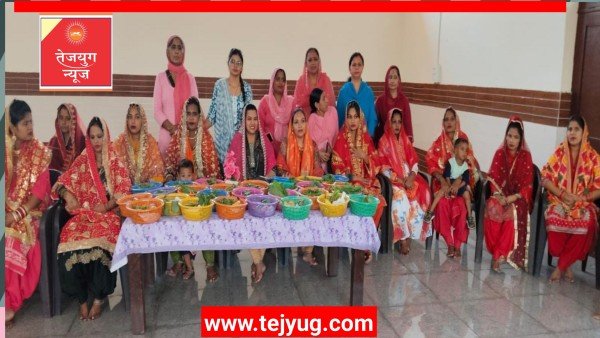 टीक गांव में गर्भवती महिलाओं के लिए विशेष आयोजन, करवाई गई गोद भराई की रस्म