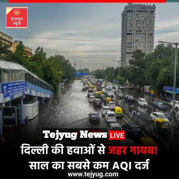 दिल्ली-NCR में भारी बारिश और तेज हवाओं ने एक बार यहां के आसमान को साफ कर दिया